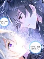 宝贝轻点张泽禹